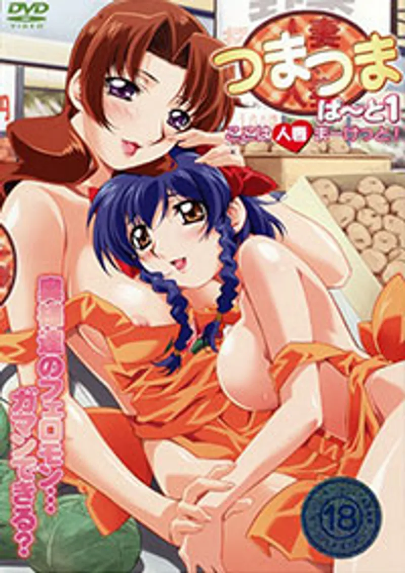 sex vú to châu âu,sex thủ dâm ngoài đường,phim sex máy bay bà già hàn quốc Tsuma tsuma (wife with wife) 2